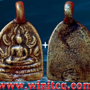 เหรียญหล่อพระพุทธชินราช ปี 2463  หลวงพ่ออุย วัดบ้านกร่าง สุโขทัย