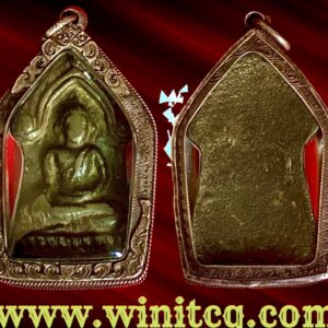 พระศาสดาเนื้อชินเงินกรุวัดใหญ่ พิษณุโลก