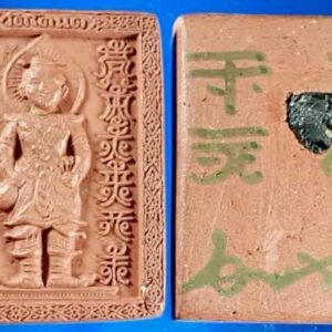 กุมารครูบาแบ่ง