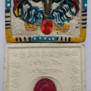 เจริญเงินเจริญทอง (เล็ก)