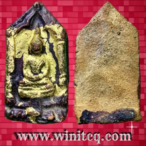 พระขุนแผนพิมพ์พระประธาน กรุวัดจงกลม อยุธยา