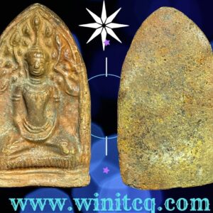 พระยอดขุนพลพิมพ์ปรกโพธิ์บัลลังก์เนื้อดิน กรุวัดพระศรี ฯ ลพบุรี