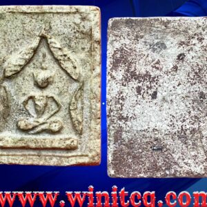 พระพิมพ์แหวกม่านหลวงพ่อแฉ่ง วัดบางพัง นนทบุรี