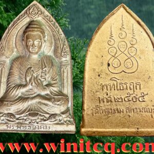 พระพุทธโคดมหลวงพ่อขอม วัดไผ่โรงวัว สุพรรณบุรี