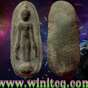 พระร่วงเปิดโลก กรุเตาทุเรียง สุโขทัย