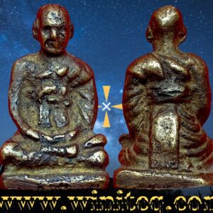 พระ รูปหล่อโบราณพระอาจารย์วรรณปี 2485 วัดปากพะยูน พัทลุง