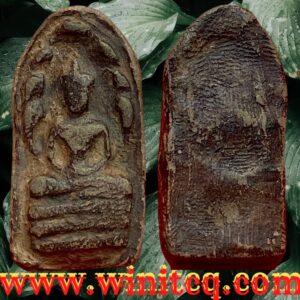 พระกำแพงนาคปรกลูกยอ กำแพงเพชร