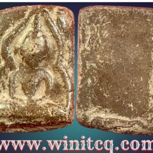 พระขุนแผนหน้าค่ายพิมพ์สมาธิฐานไม่มีบัวหลวงพ่อโหน่ง วัดคลองมะดัน