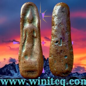 พระกำแพงพูลจีบ  กรุวัดพิกุล กำแพงเพชร