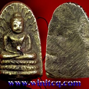 พระรอดละโว้ วัดกำแพง ลพบุรี