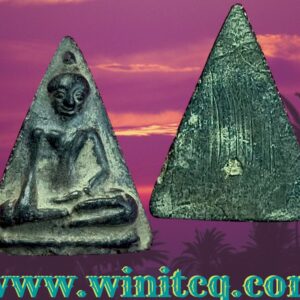 พระนางกำแพงกรุวัดมุมลังกา กำแพงเพชร