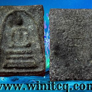 พระสมเด็จสามชั้นหลังยันต์เนื้อผงพุทธคุณผสมใบลานเผา