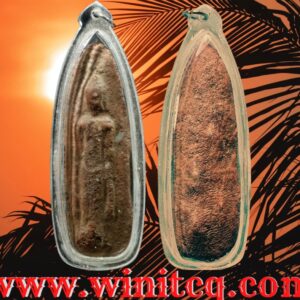 พระกำแพงเปิดโลกกรุท่านา กำแพงเพชร