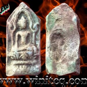 พระยอดขุนพลกรุเตาทุเรียง สุโขทัย