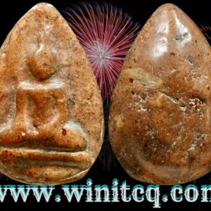 พระนางกำแพงกลีบบัวกรุวัดช้าง กำแพงเพชร