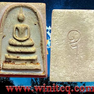 พระพิมพ์สมเด็จสามชั้นหลัง “อุ” เจ้าคุณนร ฯ วัดเทพศิรินทราวาส กทม.