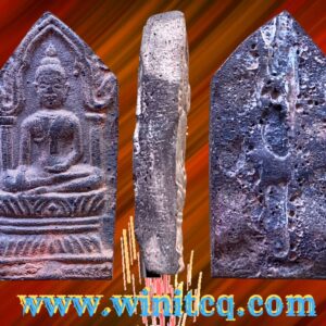 พระยอดขุนพลกรุเตาทุเรียง สุโขทัย