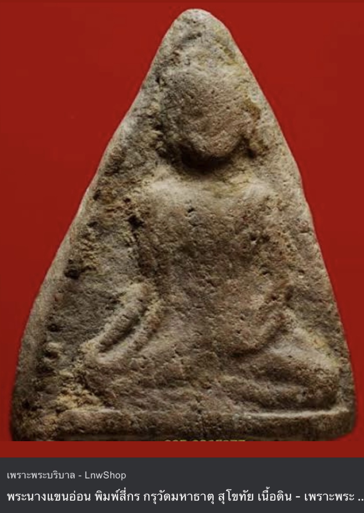 CB11DB6A-0633-4F46-8AF8-65CD56C32048