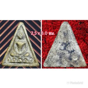 สมเด็จแสนวัดพระเชตุพน 2512 กทม.