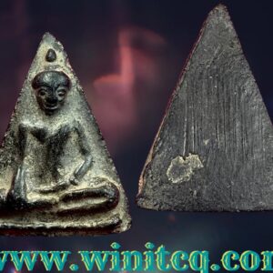 พระนางกำแพงกรุวัดมุมลังกา กำแพงเพชร