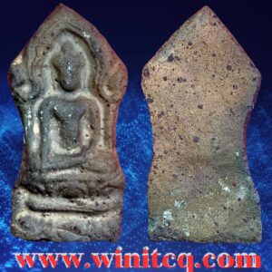 พระยอดขุนพลกรุเตาทุเรียง สุโขทัย