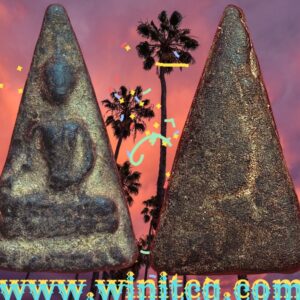 พระนางพญาเหล็กเปียกเนื้อว่าน กรุวัดพระธาตุพนม นครพนม