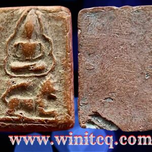 พระเนื้อดินเผาพิมพ์ขี่สิงห์หลวงพ่อผาด วัดดงตาล (วัดสามัคคีธรรม) ลพบุรี