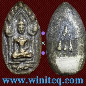 พระขุนแผนกุมารทองพิมพ์ไข่ผ่าซีก หลวงพ่อถิร วัดป่าเลไลยก์ สุพรรณบุรี