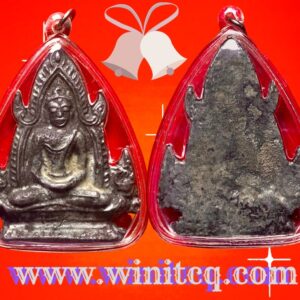 พระพุทธชินราชกรุเขาสมอแครง พิษณุโลก