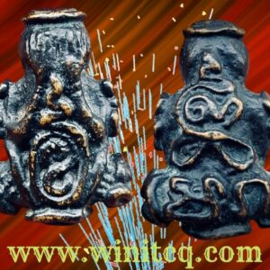 พระปิดตาหลวงปู่เกิด วัดบางเดื่อ นนทบุรี