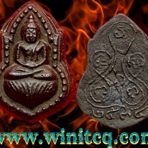 เหรียญหล่อเนื้อคล้ายเมฆพัตร วัดภุมรินทร์กุฏิทอง