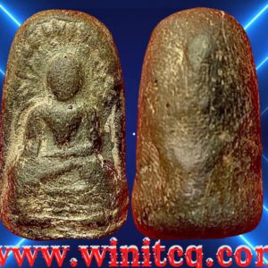 พระบาง ลำพูน