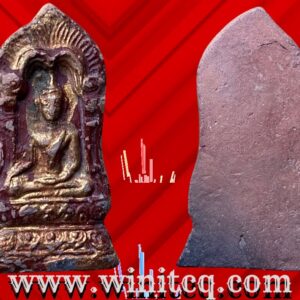 พระยอดขุนพลกรุถ้ำขุนตาล ลำพูน