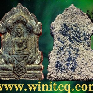 พระกรุวัดประยูรวงศาวาส กทม.