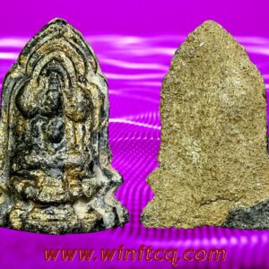 พระโคนสมอกรุวัดค้างคาว ชัยนาท