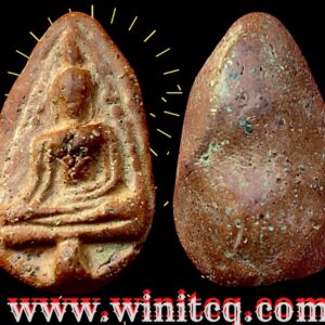 พระสี่กร (ชุดกิมตึ๋ง) กรุวัดพระรูป สุพรรณบุรี