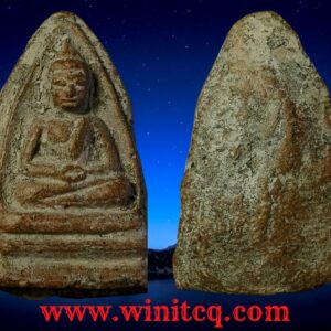 พระร่วงนั่งกรุหินตั้ง สุโขทัย