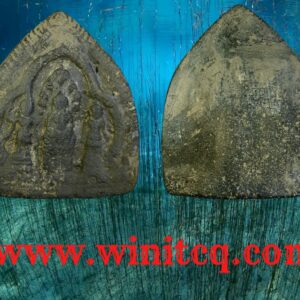 พระนารายณ์ทรงปืนพิมพ์ใหญ่ กรุเตาทุเรียง