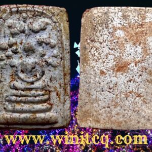 พระพิมพ์สมเด็จปรกโพธิ์กรุวัดดักคะนน ชัยนาท