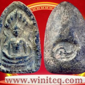 พระนาคปรกครึ่งองค์กรุวัดท้ายตลาด กทม.