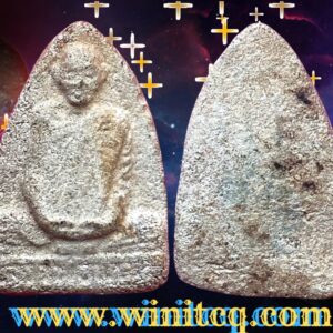 พระเนื้อผงพิมพ์พระรูปเหมือนหลังเตารีดหลวงพ่อพรหม วัดช่องแค นครสวรรค์ ปี 2516