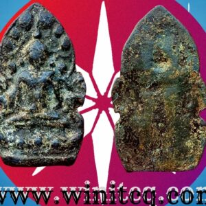 พระปรกเชียงแสน กรุวัดต้นแก้ว เชียงราย