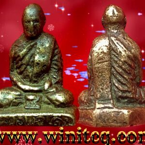 พระรูปหล่อลอยองค์หลวงพ่อเดิม (วัดหนองโพ) ปี 2493 วัดบ้านกล้วย ลพบุรี