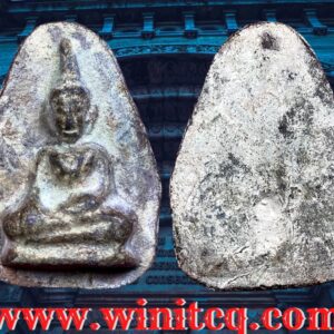 พระท่ากระดานเนื้อตะกั่วไม่ตัดปีกหลวงพ่อสง่า วัดหนองม่วง ราชบุรี