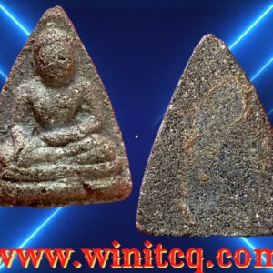 พระผงกระดูกผีพิมพ์หลวงพ่อโต วัดโพธิ์ท่าเตียน กทม.