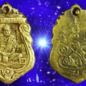 เหรียญหล่อหลวงพ่อเงินปี 2500  วัดท้ายนำ้ พิจิตร