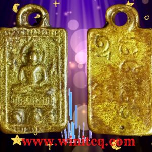 เหรียญหล่อโบราญหลวงปู่ศุข วัดคลองขอม สุพรรณบุรี