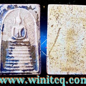 พระสมเด็จ 9 ชั้น