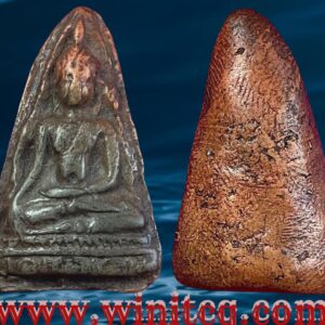 พระท่ามะปรางเนื้อดินกรุวัดป่ามืด กำแพงเพชร