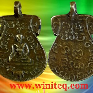 เหรียญหล่อหลวงพ่อปลื้มวัดพร้าว สุพรรณบุรี